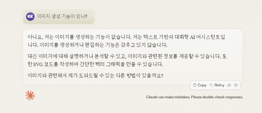 이미지 생성 불가.png