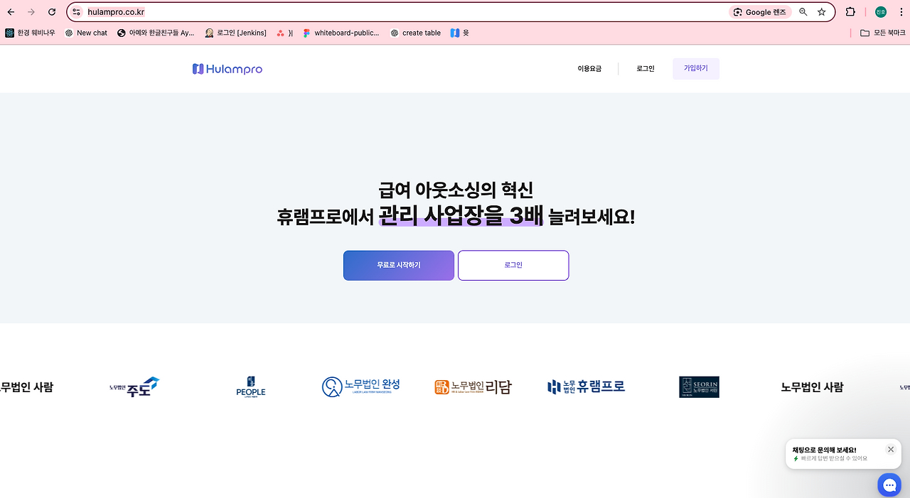 스크린샷 2024-11-26 오전 11.11.45.png