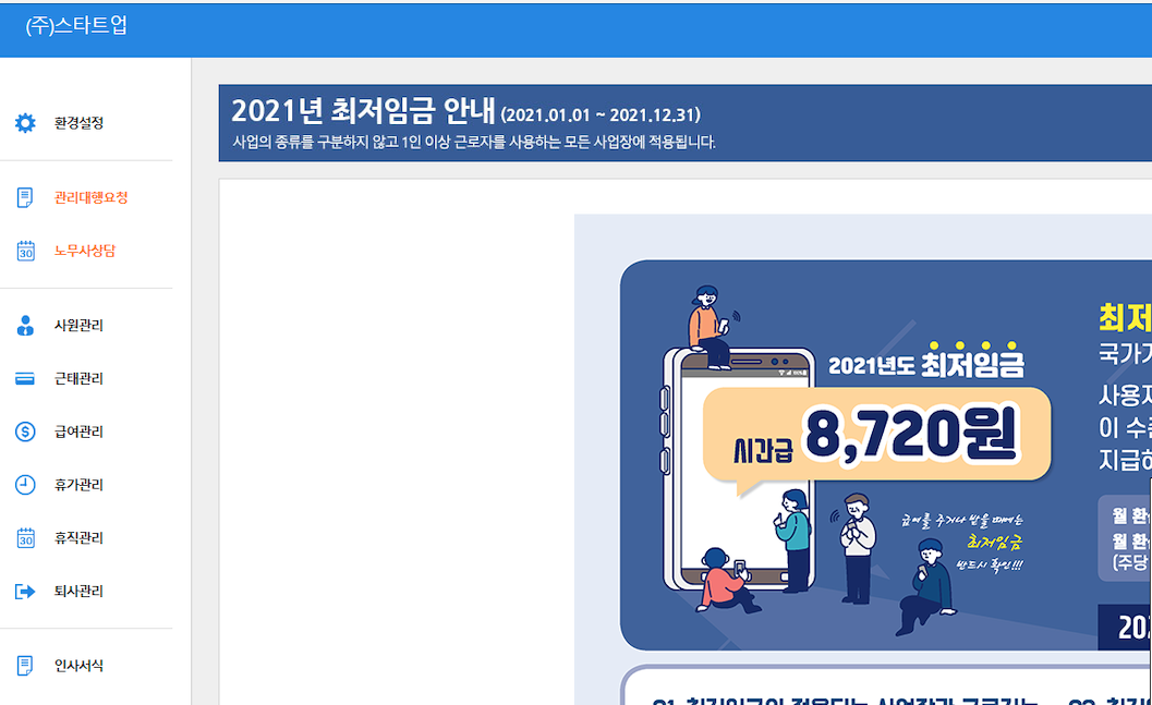 스크린샷 2022-12-26 오전 11.07.50.png