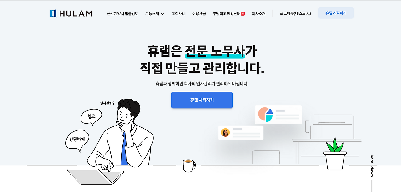 스크린샷 2022-12-26 오전 10.54.32.png