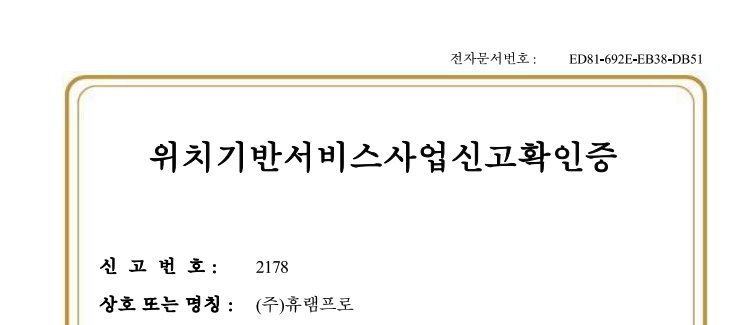 스크린샷 2024-11-26 오후 3.39.52.png