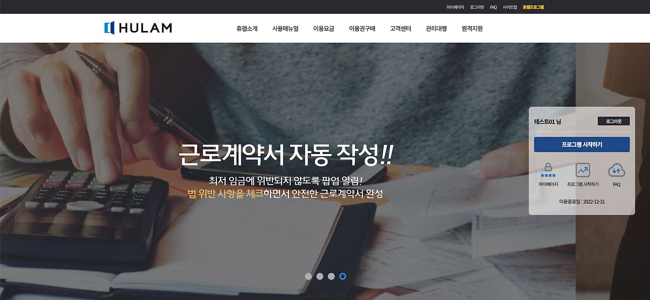 스크린샷 2022-12-26 오전 10.54.08.png