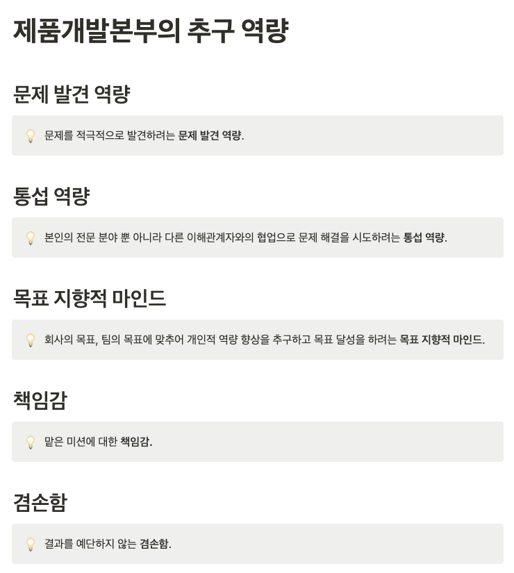 스크린샷 2024-11-26 오후 3.52.56.png