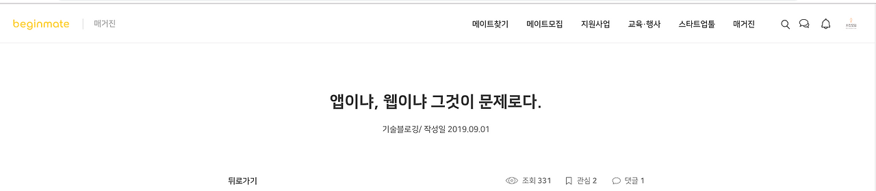 스크린샷 2019-11-06 오전 12.02.07.png