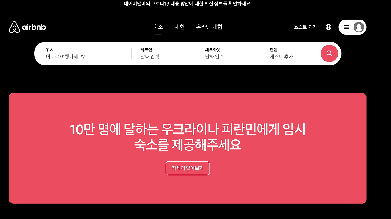 스크린샷 2022-04-13 14.04.15.png