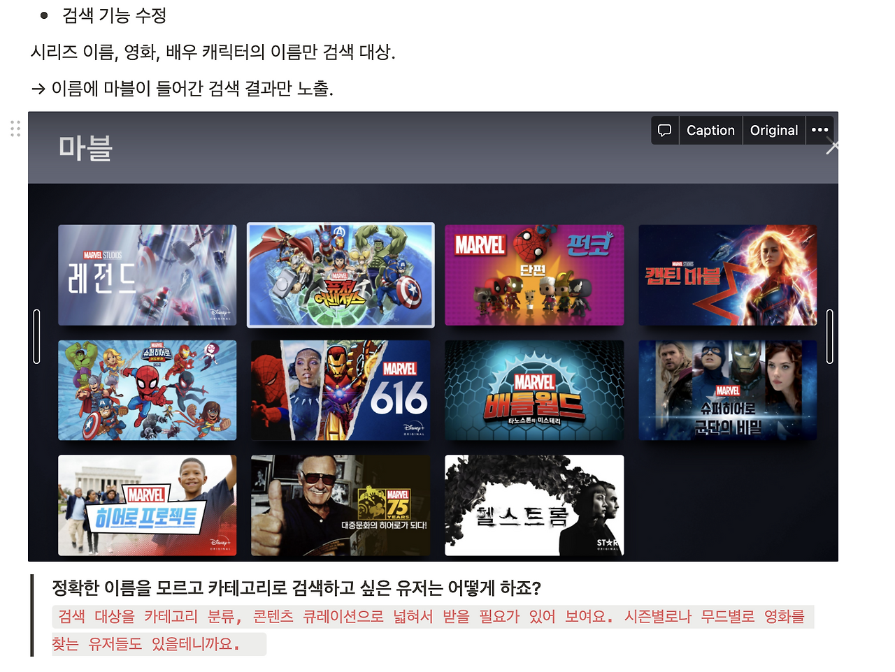 스크린샷 2022-03-22 23.25.29.png