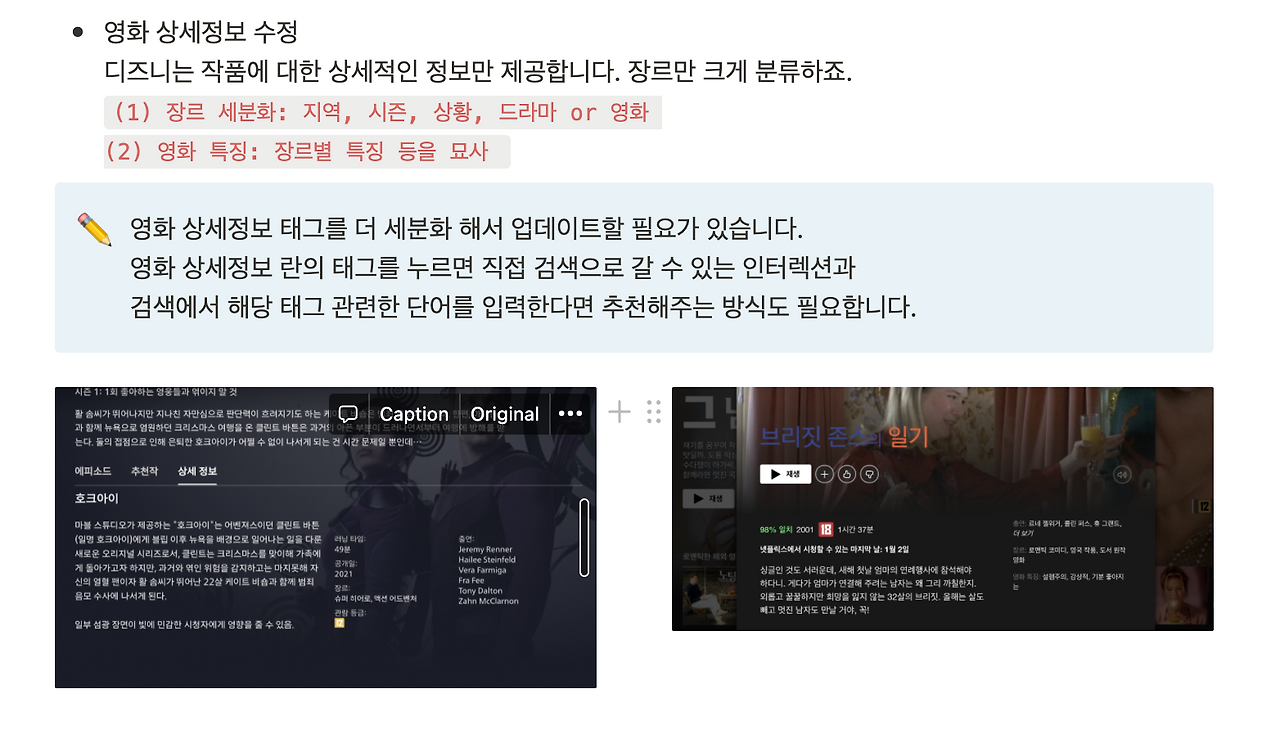 스크린샷 2022-03-22 23.25.40.png