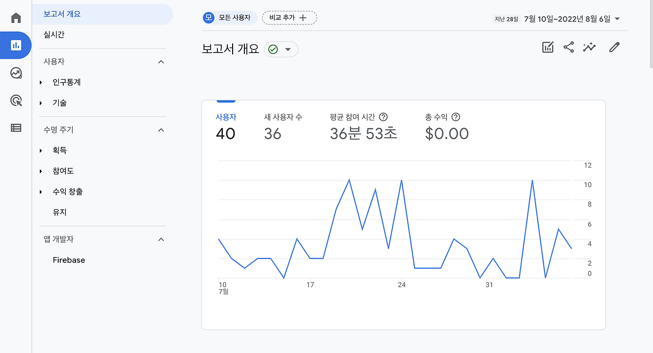 스크린샷 2022-08-07 17.35.17.png