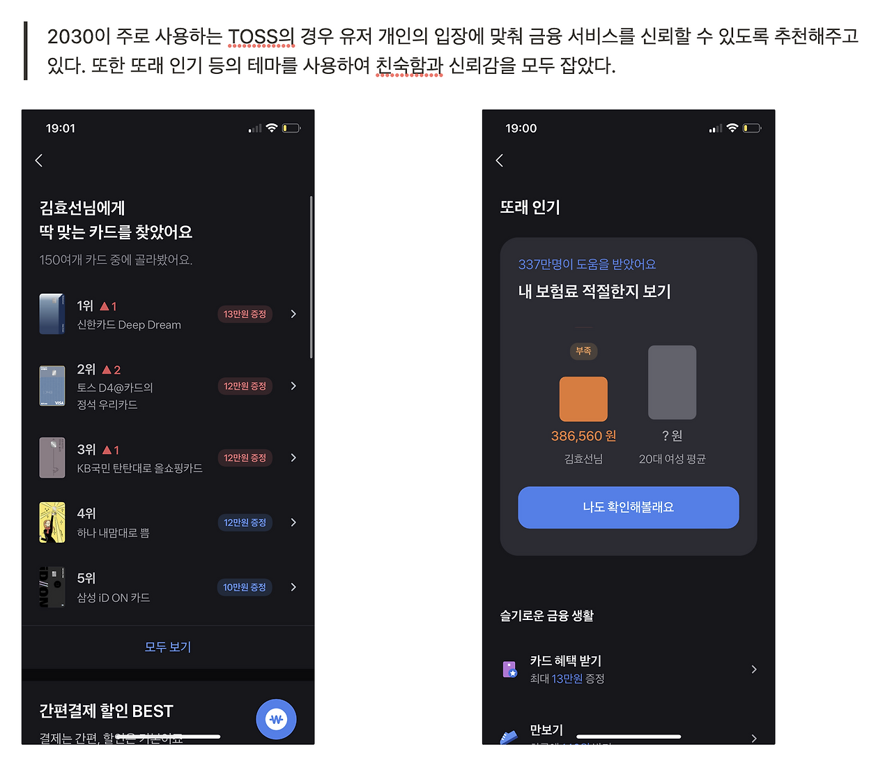 스크린샷 2022-04-04 21.18.39.png