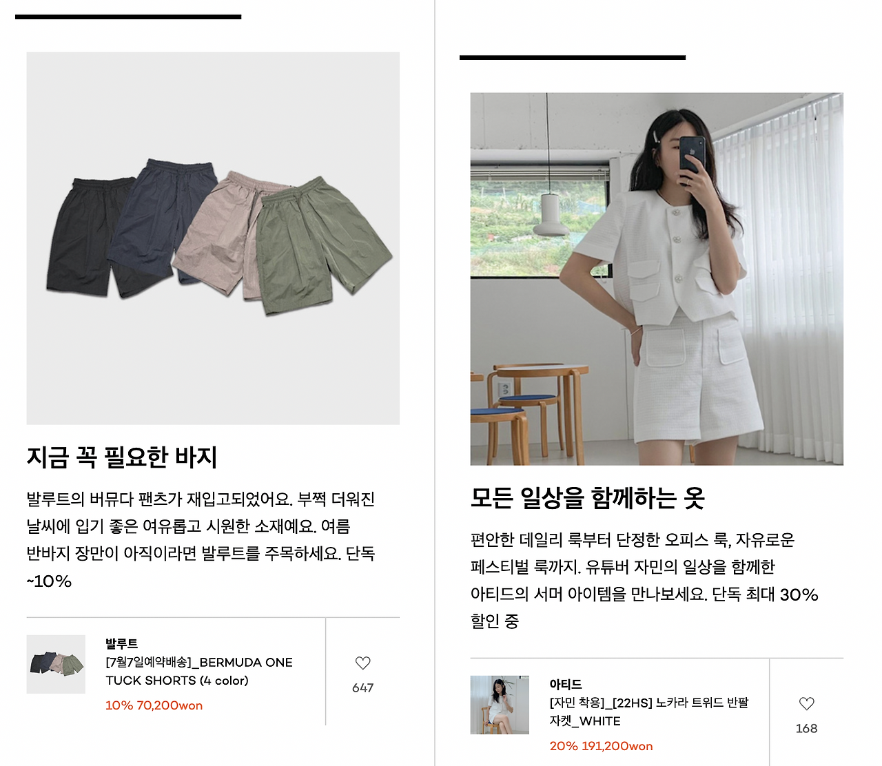 스크린샷 2022-06-29 17.24.55.png