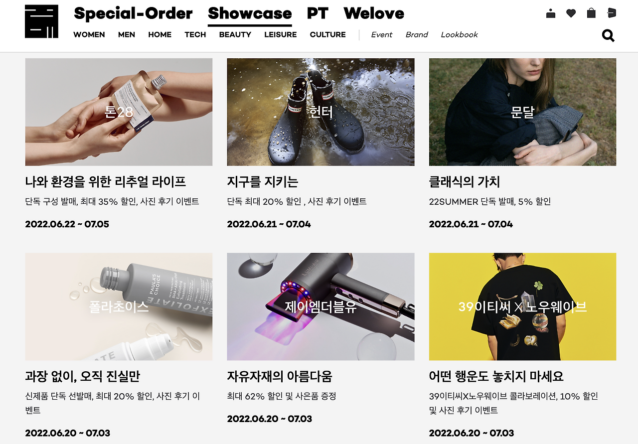 스크린샷 2022-06-29 17.06.13 1.png