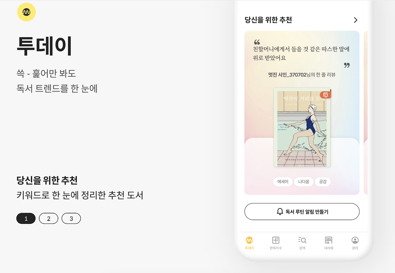 스크린샷 2022-07-12 12.01.11.png