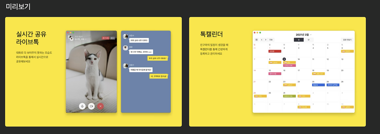 스크린샷 2022-01-30 23.04.37.png