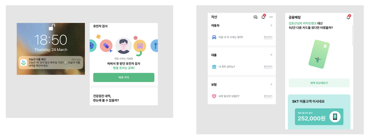 스크린샷 2022-04-04 21.15.37.png