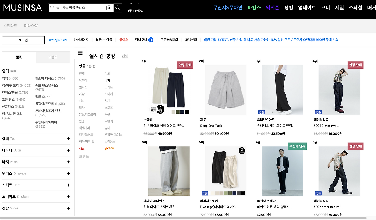 스크린샷 2022-06-29 16.45.28.png