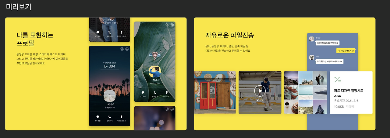 스크린샷 2022-01-30 23.04.29.png