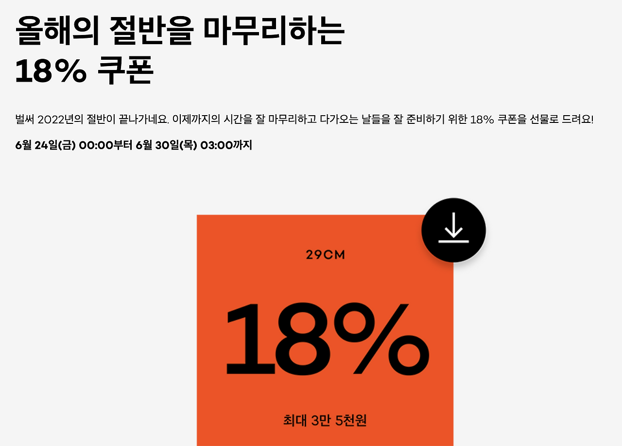 스크린샷 2022-06-29 17.29.50.png