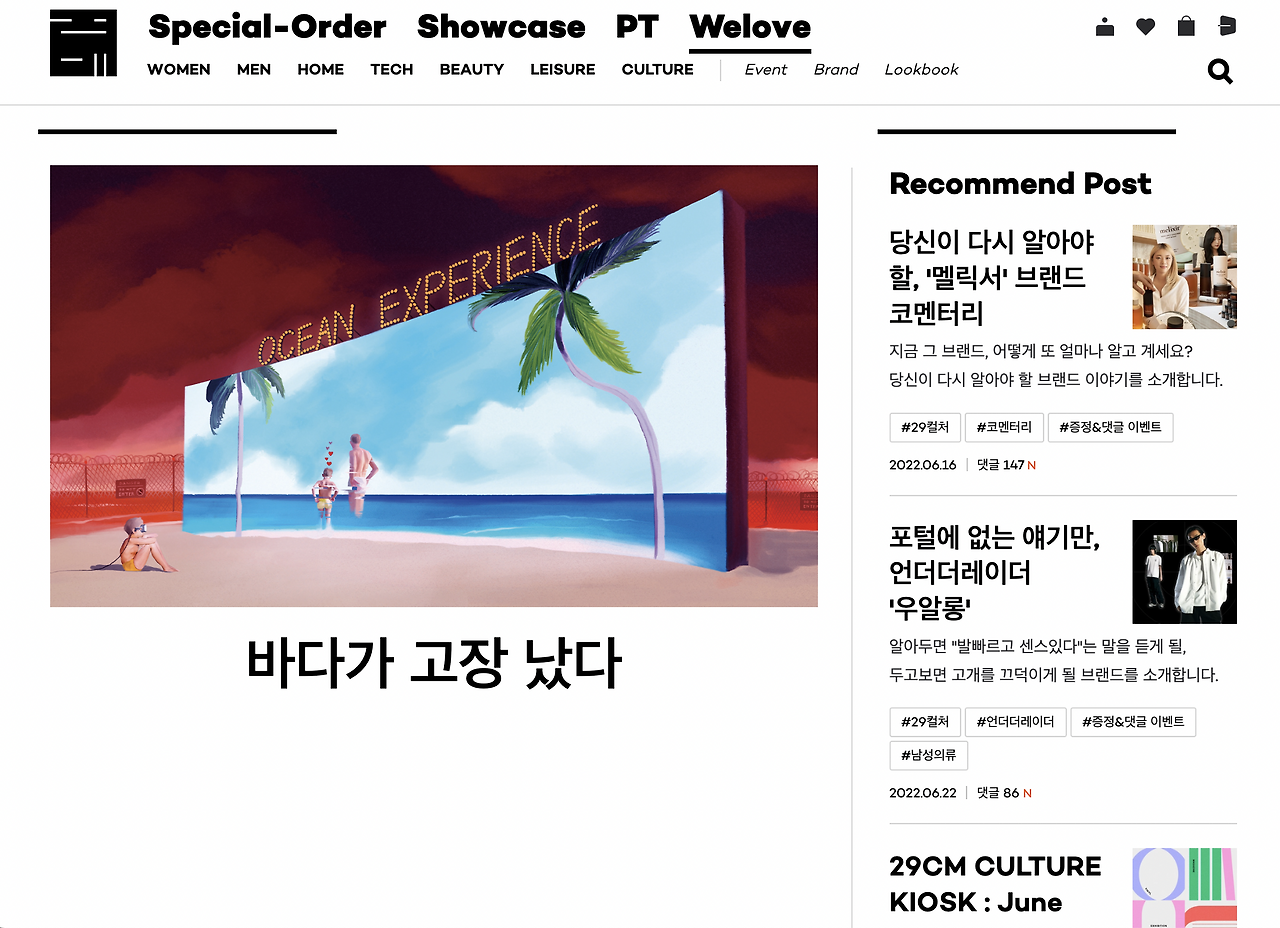 스크린샷 2022-06-29 17.05.28.png