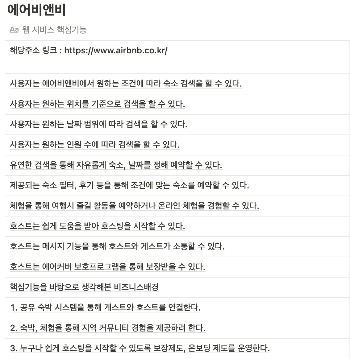 스크린샷 2022-04-13 13.59.52.png