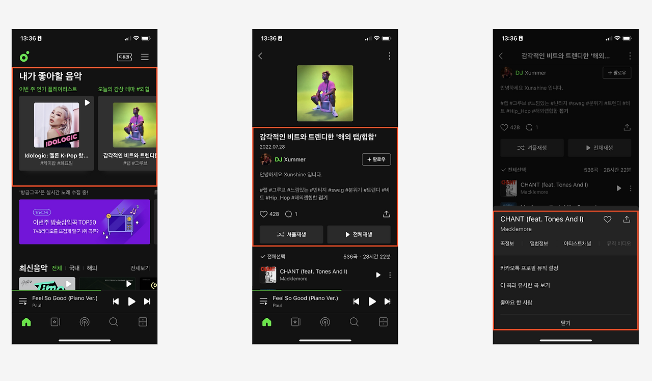 스크린샷 2022-08-01 13.38.55.png