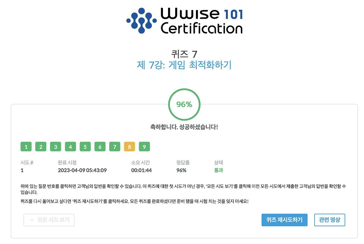 스크린샷 2023-04-14 오전 1.05.40.png