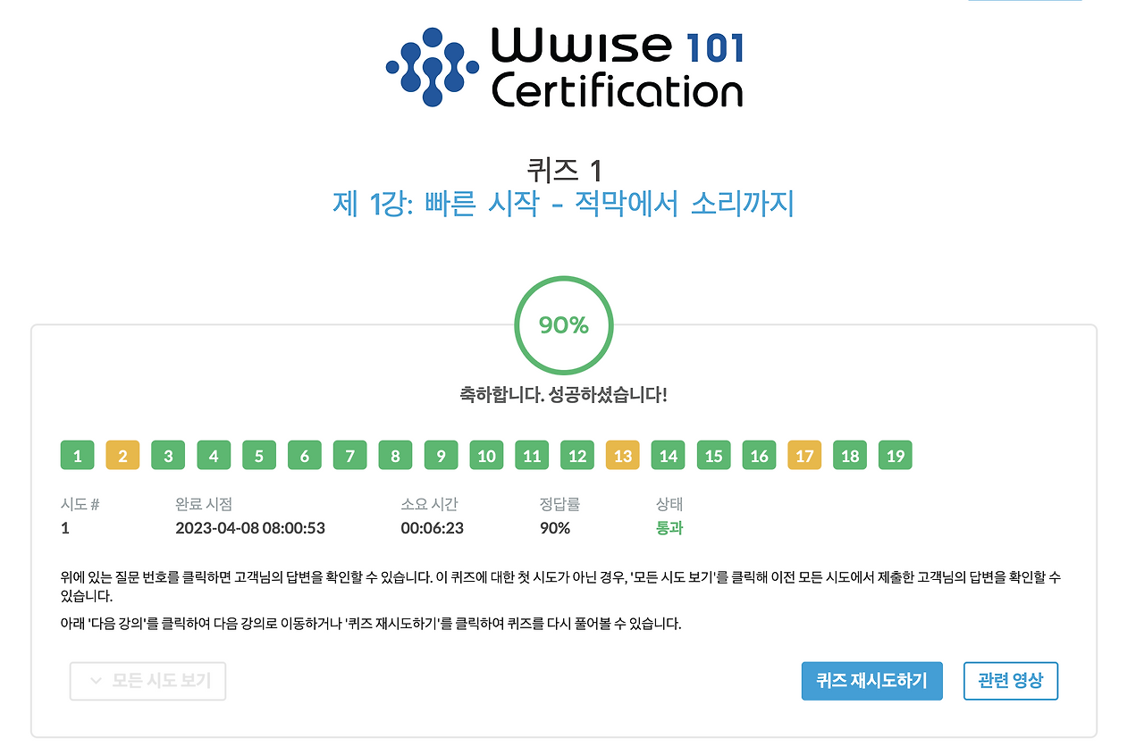 스크린샷 2023-04-14 오전 12.40.50.png