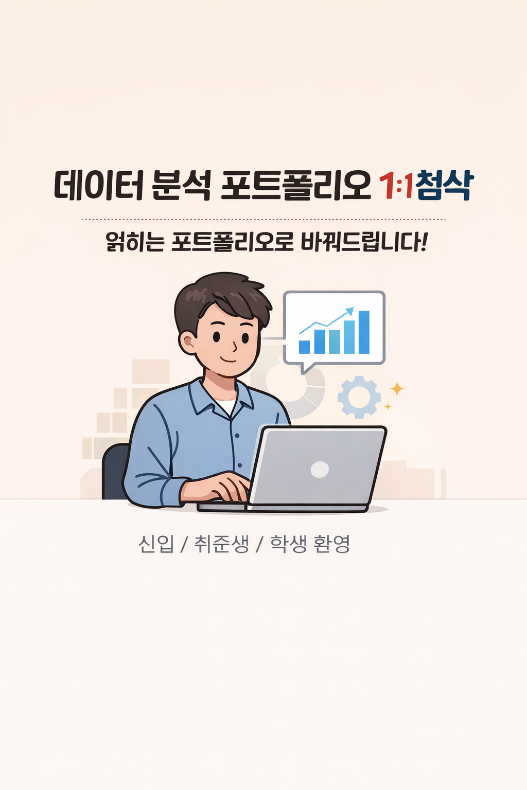 ChatGPT Image 2026년 1월 9일 오후 04_08_57.png