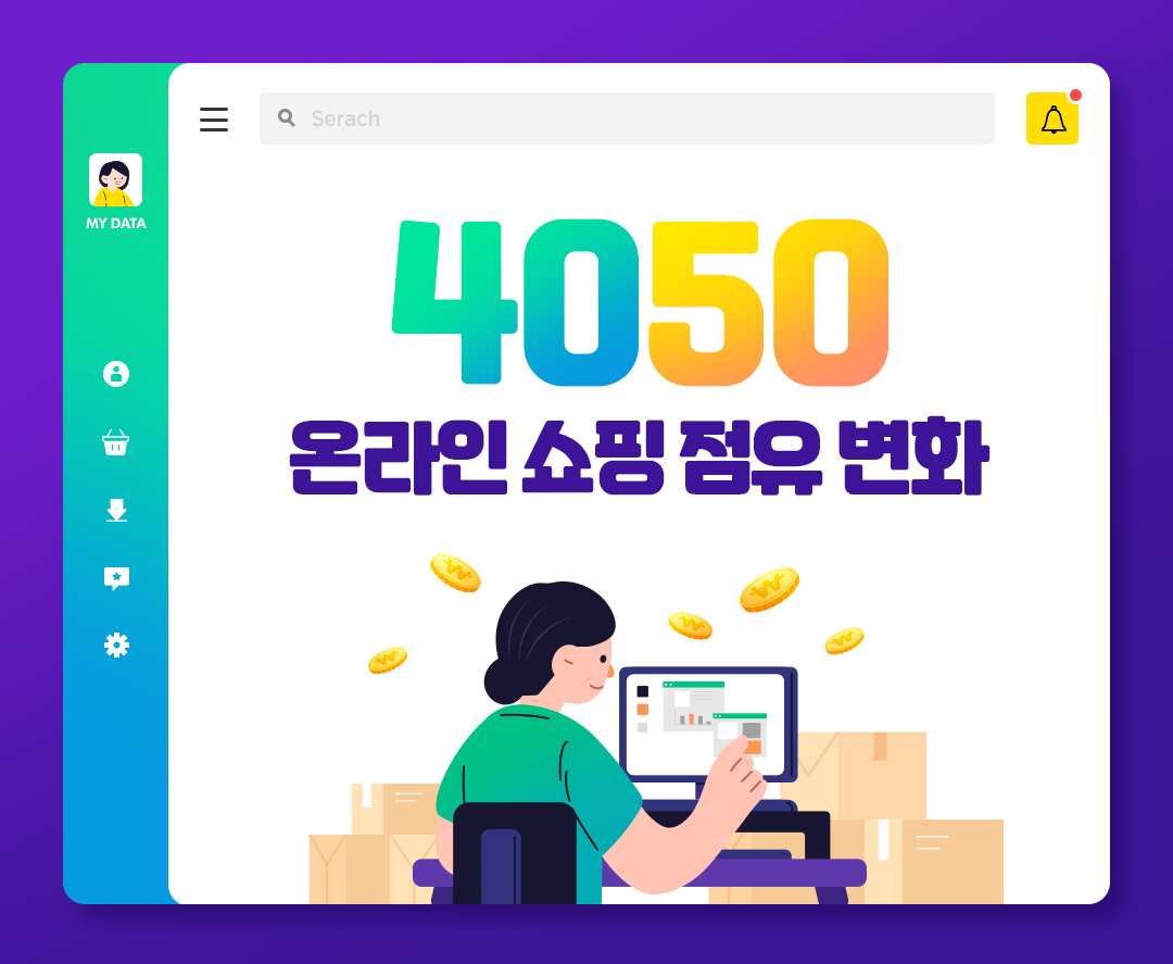 카드뉴스_10차_표지.png