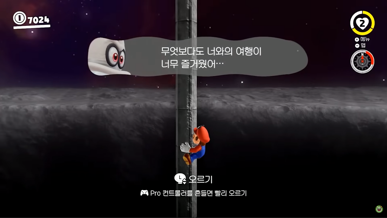 오디세이.png