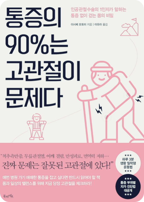 병90퍼센트.png