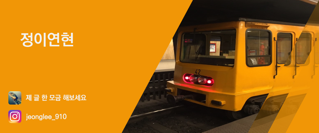 정원교 명함.png