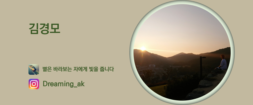 김경모 명함.png