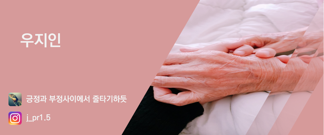 우지인 명함.png