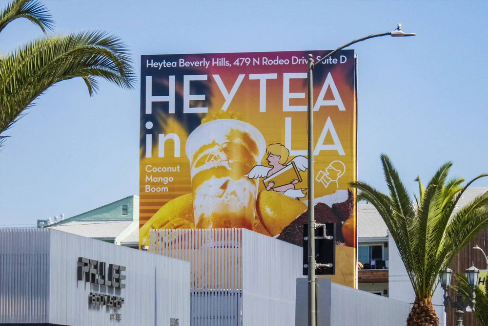 heytea-expands.png