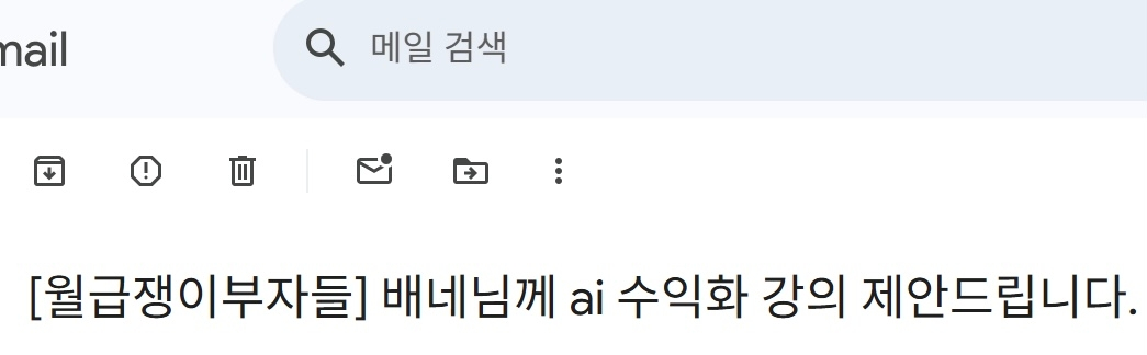 스크린샷 2025-08-12 141318.png