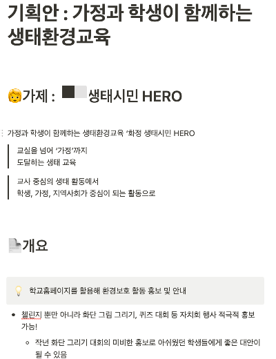 스크린샷 2023-07-23 오전 12.09.19.png