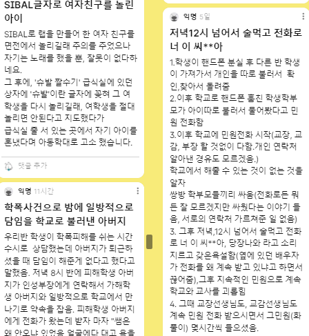 스크린샷 2023-07-26 224820.png