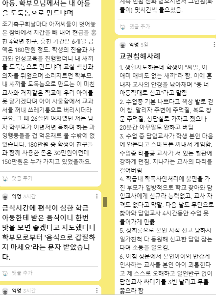 스크린샷 2023-07-26 224947.png