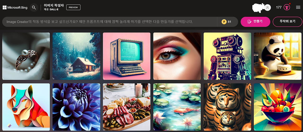 스크린샷 2023-05-21 225215.png