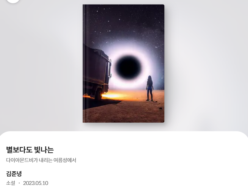 스크린샷 2023-05-21 224433.png