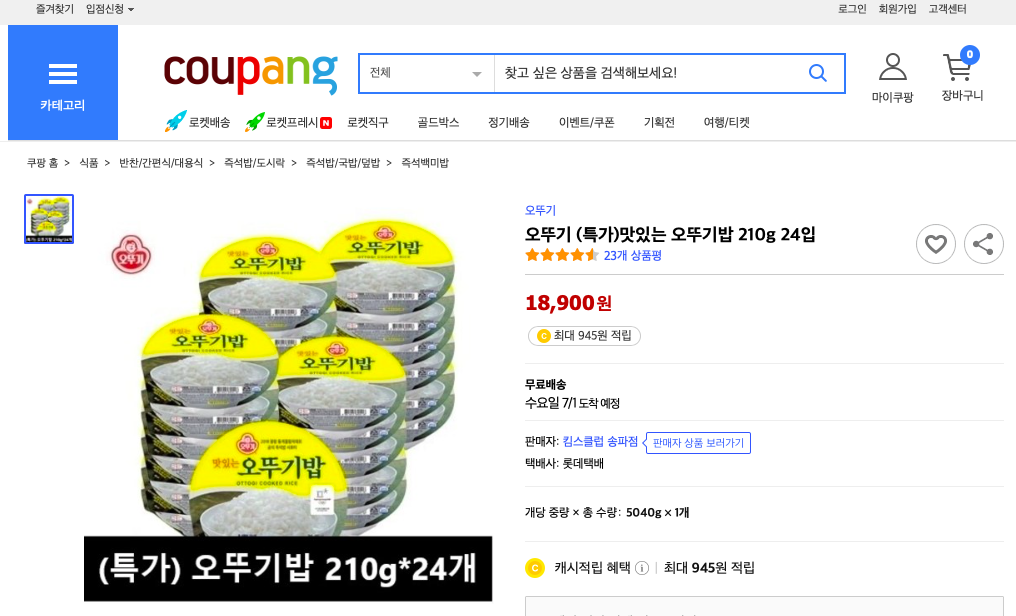 스크린샷 2020-06-28 오후 9.27.51.png