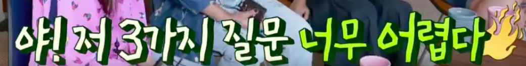 스크린샷 2020-06-29 오후 8.55.40.png