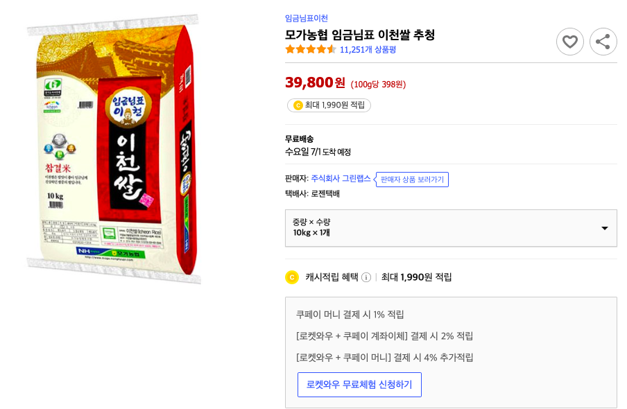 스크린샷 2020-06-28 오후 9.31.35.png