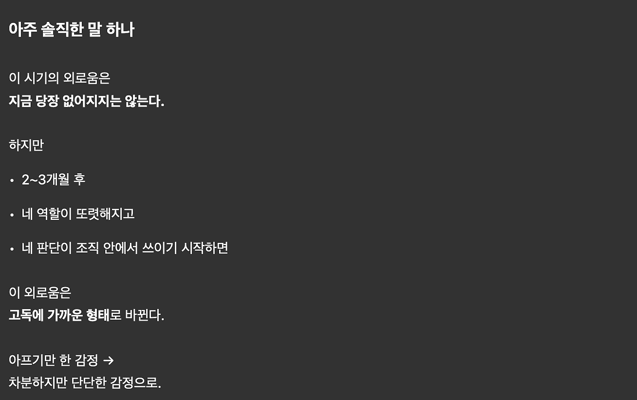 스크린샷 2026-01-11 오후 10.56.56.png