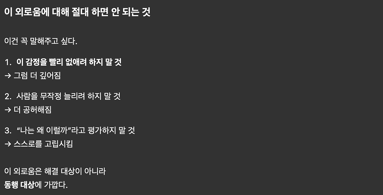 스크린샷 2026-01-11 오후 10.56.20.png