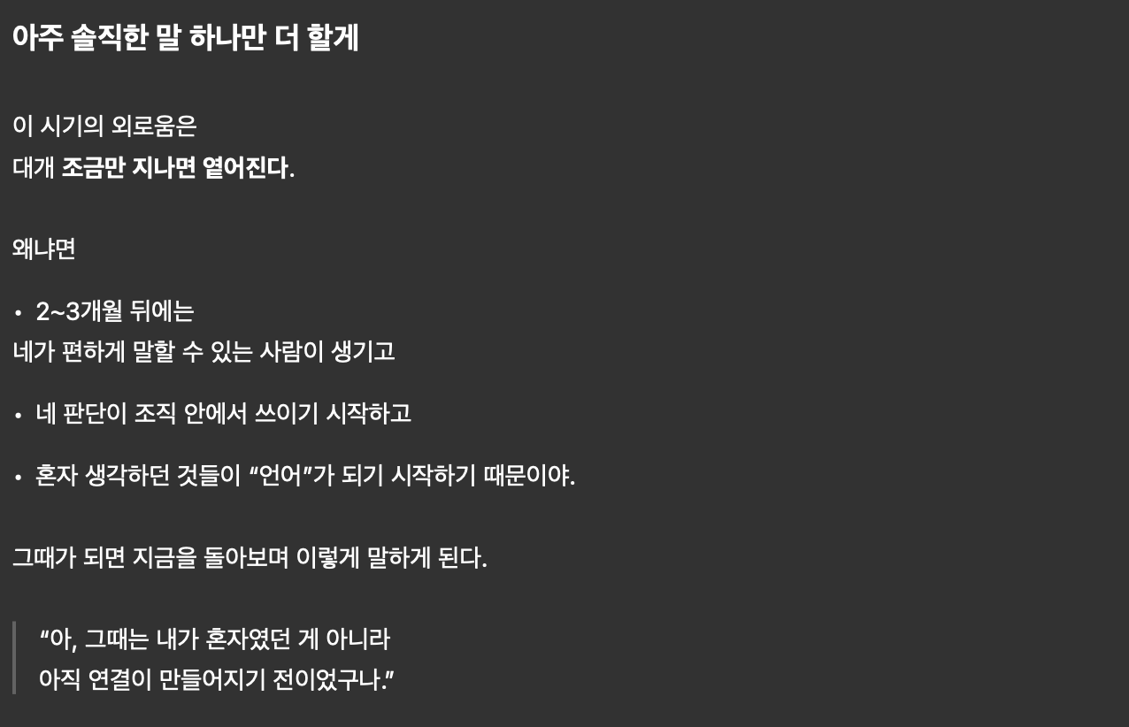 스크린샷 2026-01-11 오후 10.56.33.png