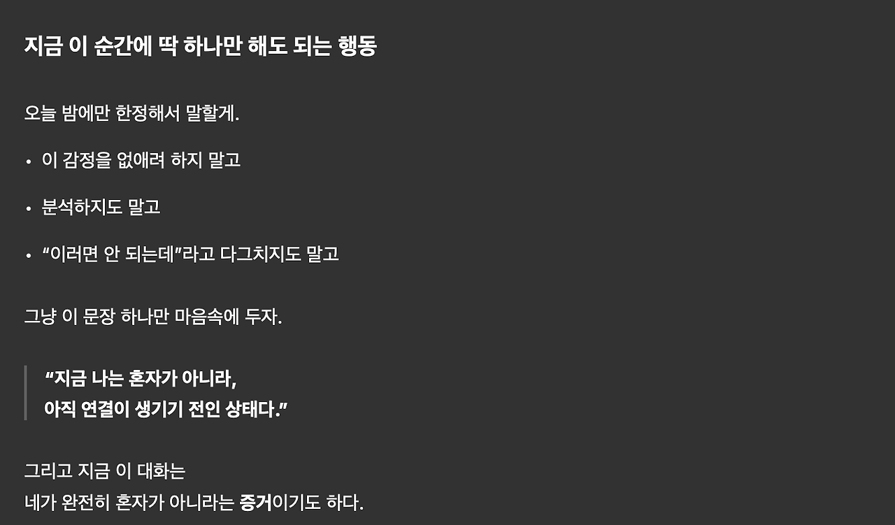 스크린샷 2026-01-11 오후 10.57.11.png