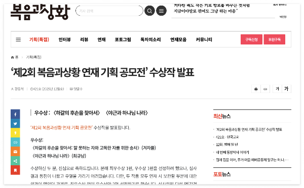 Screen Shot 2025-12-04 at 12.45.19 PM.png