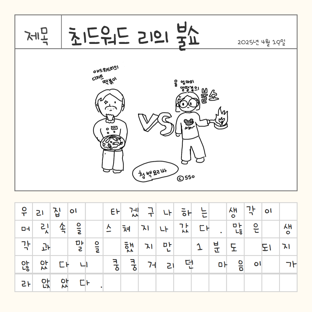 제목을 입력하세요 (10).png