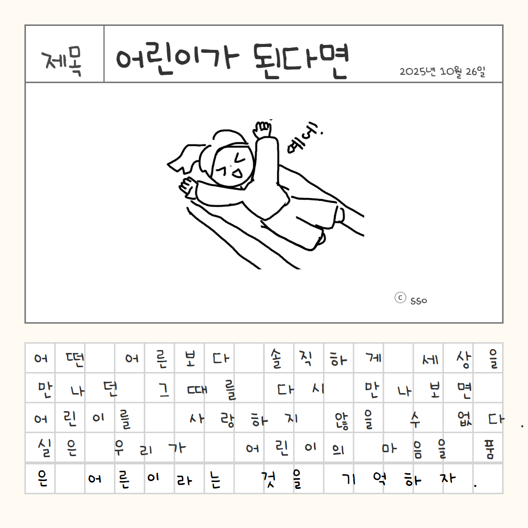 제목을 입력하세요 (11).png